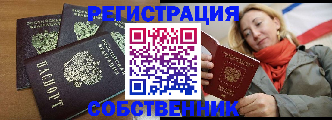 найти адрес прописки в Лукоянове