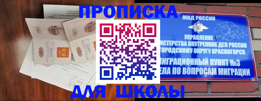 прописка поиск в Лукоянове