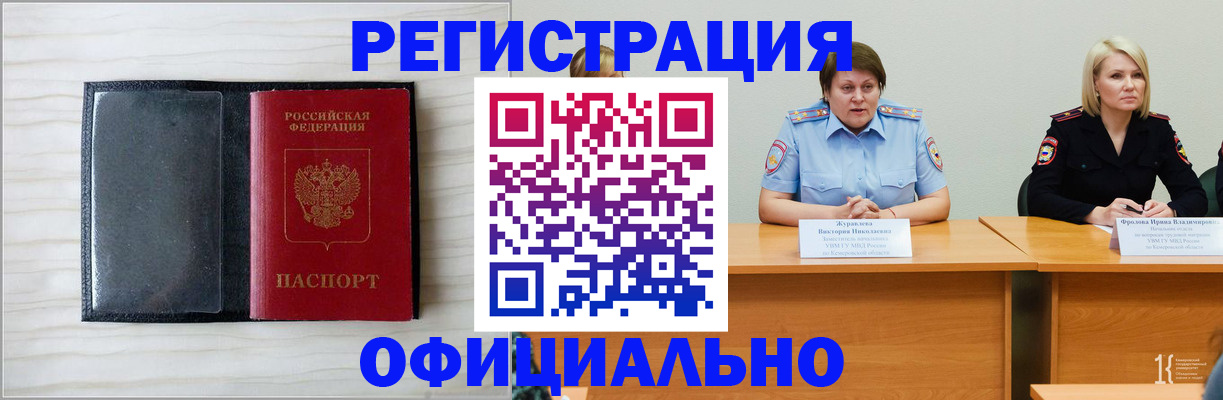 пропишу в квартире в Лукоянове